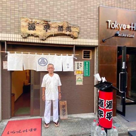Hotel Tokyo Hub - Vacation Stay 27694V ภายนอก รูปภาพ