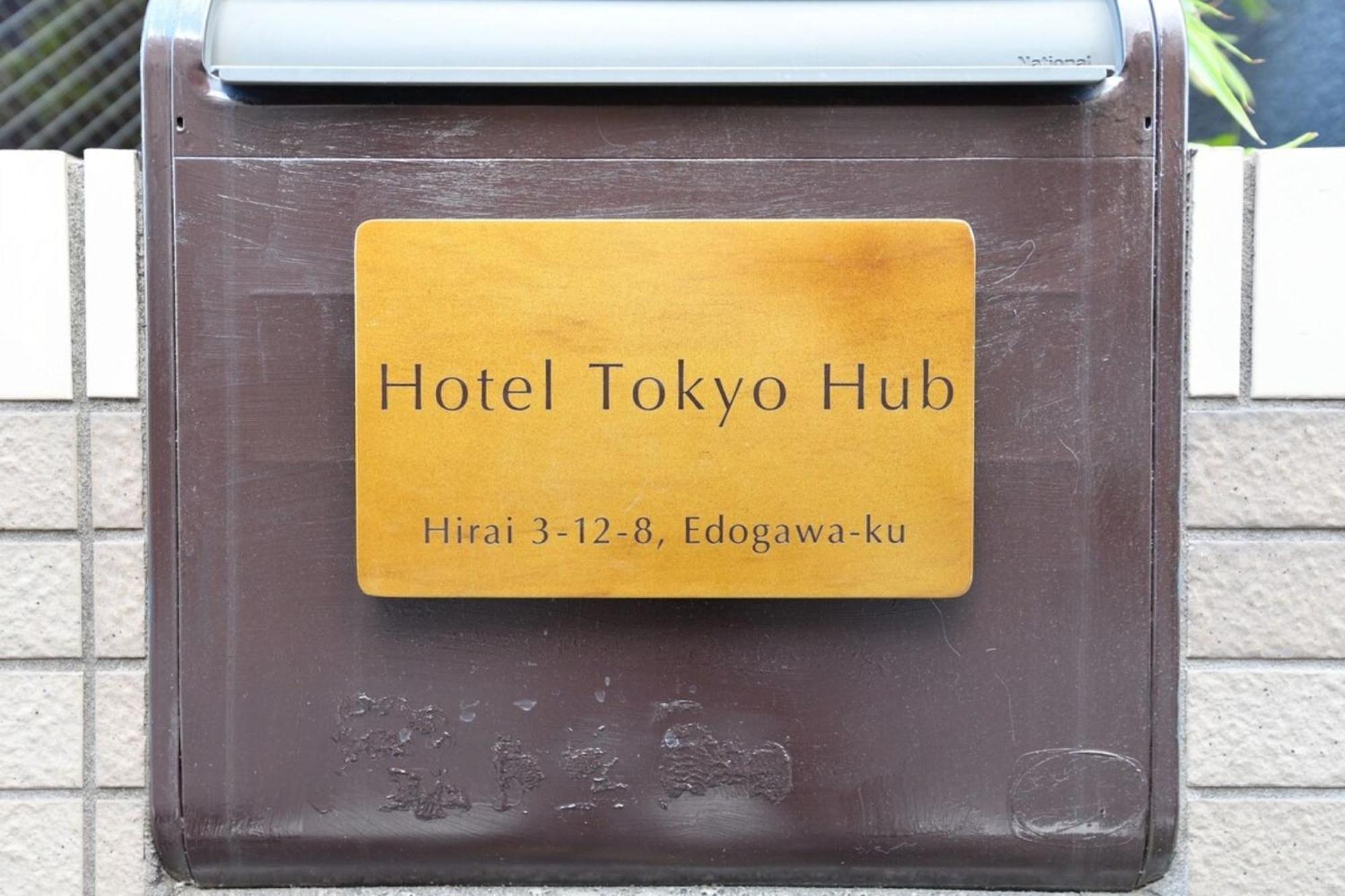 Hotel Tokyo Hub - Vacation Stay 27694V ภายนอก รูปภาพ