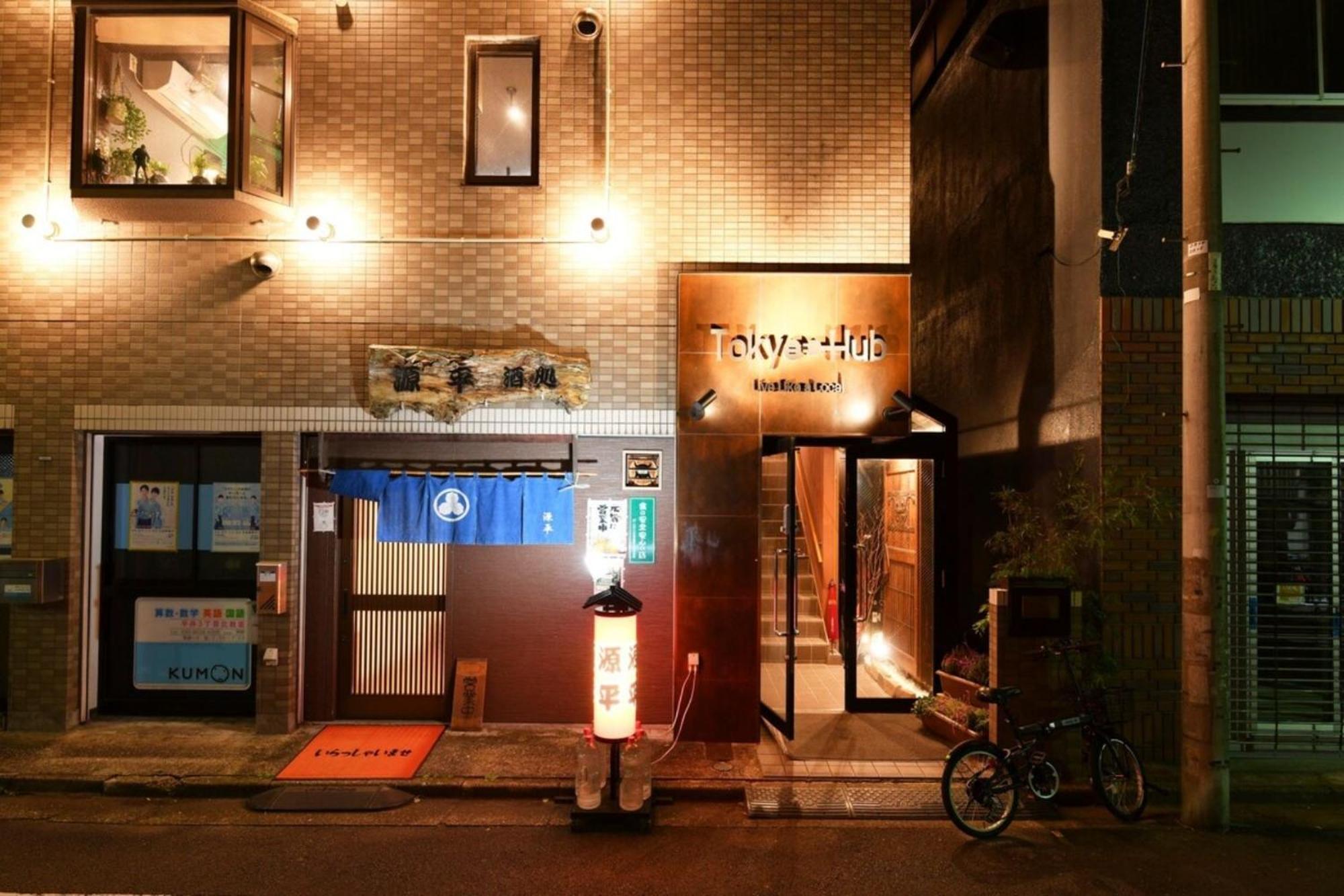 Hotel Tokyo Hub - Vacation Stay 27694V ภายนอก รูปภาพ