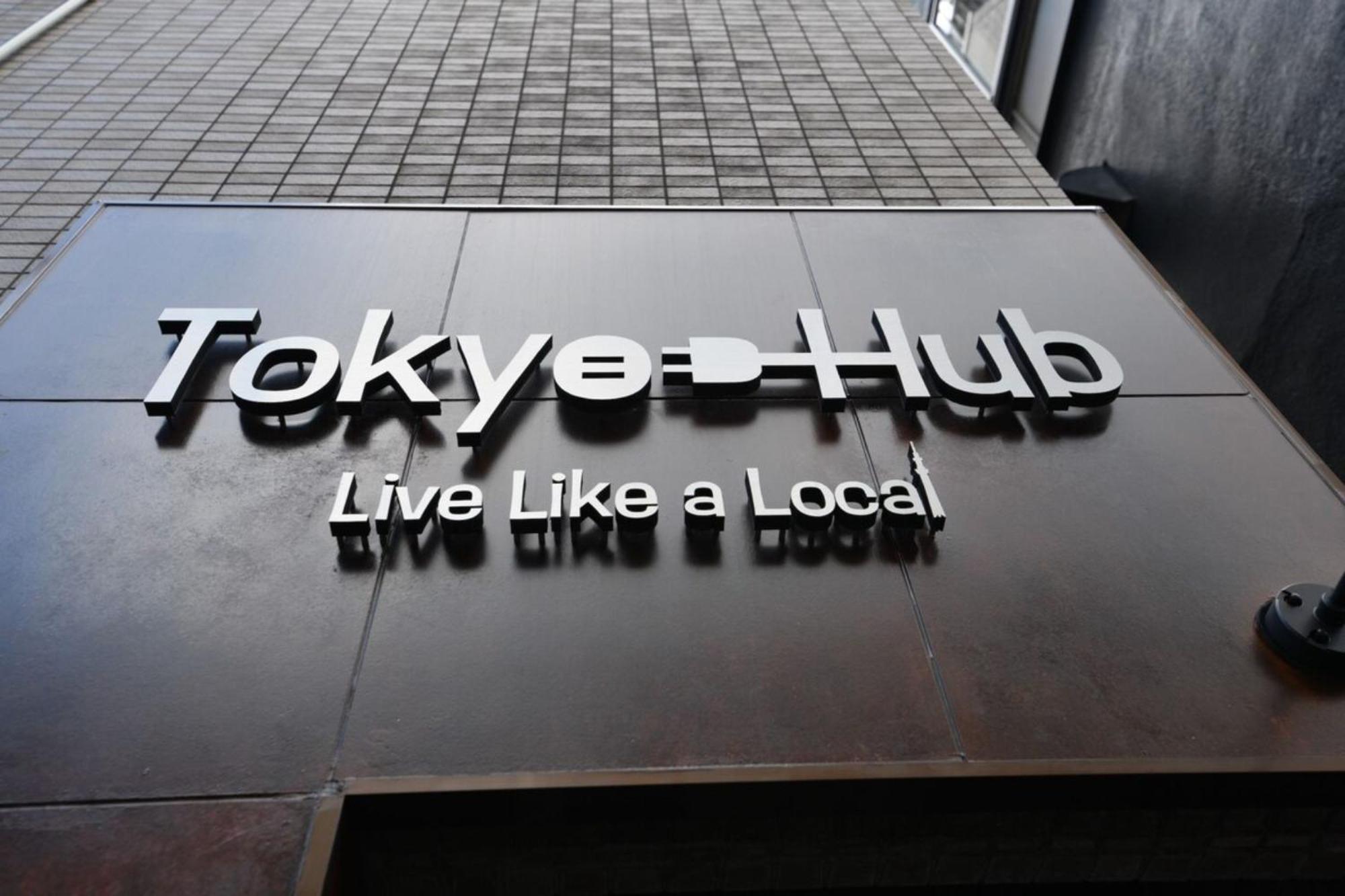 Hotel Tokyo Hub - Vacation Stay 27694V ภายนอก รูปภาพ