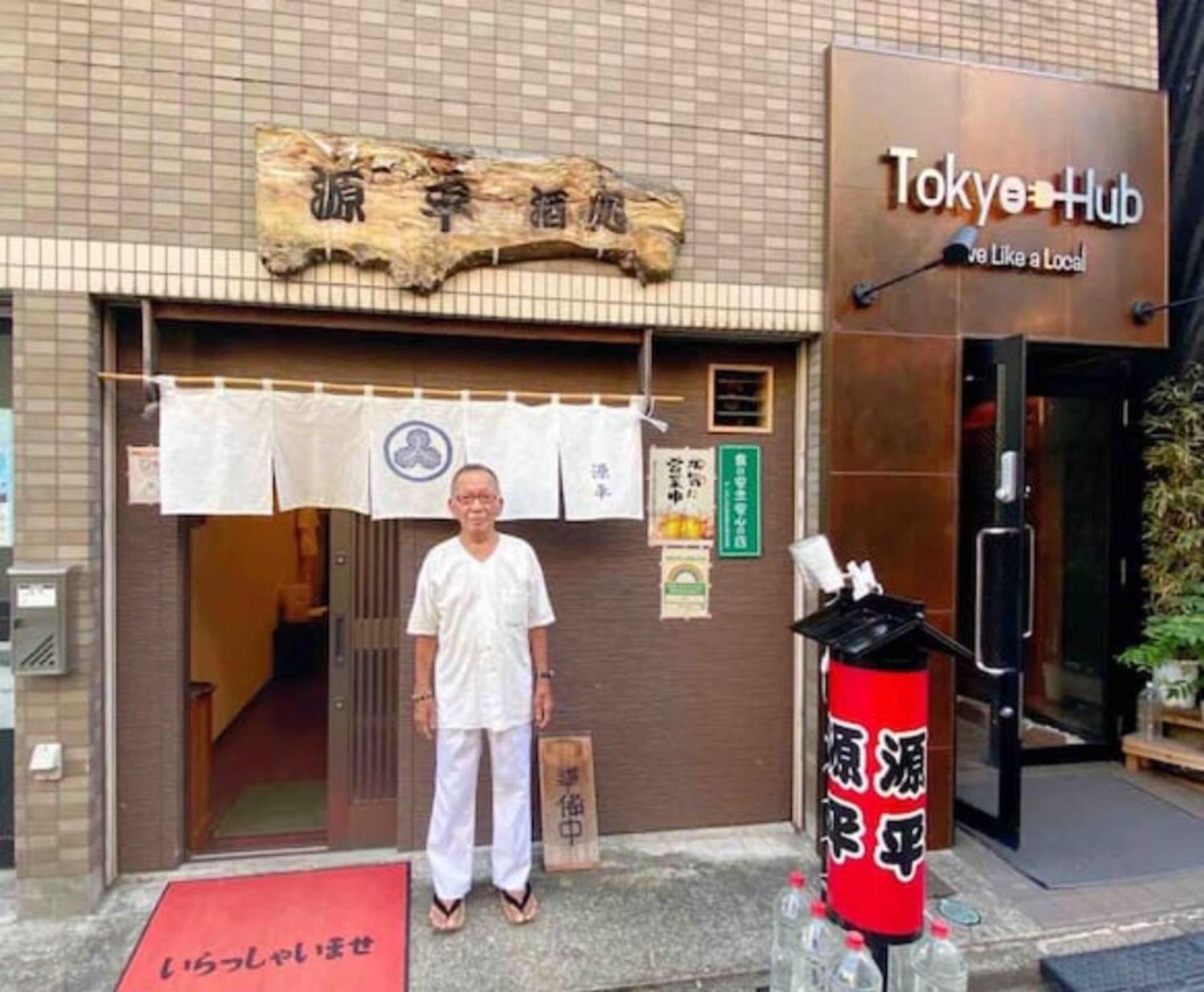 Hotel Tokyo Hub - Vacation Stay 27694V ภายนอก รูปภาพ