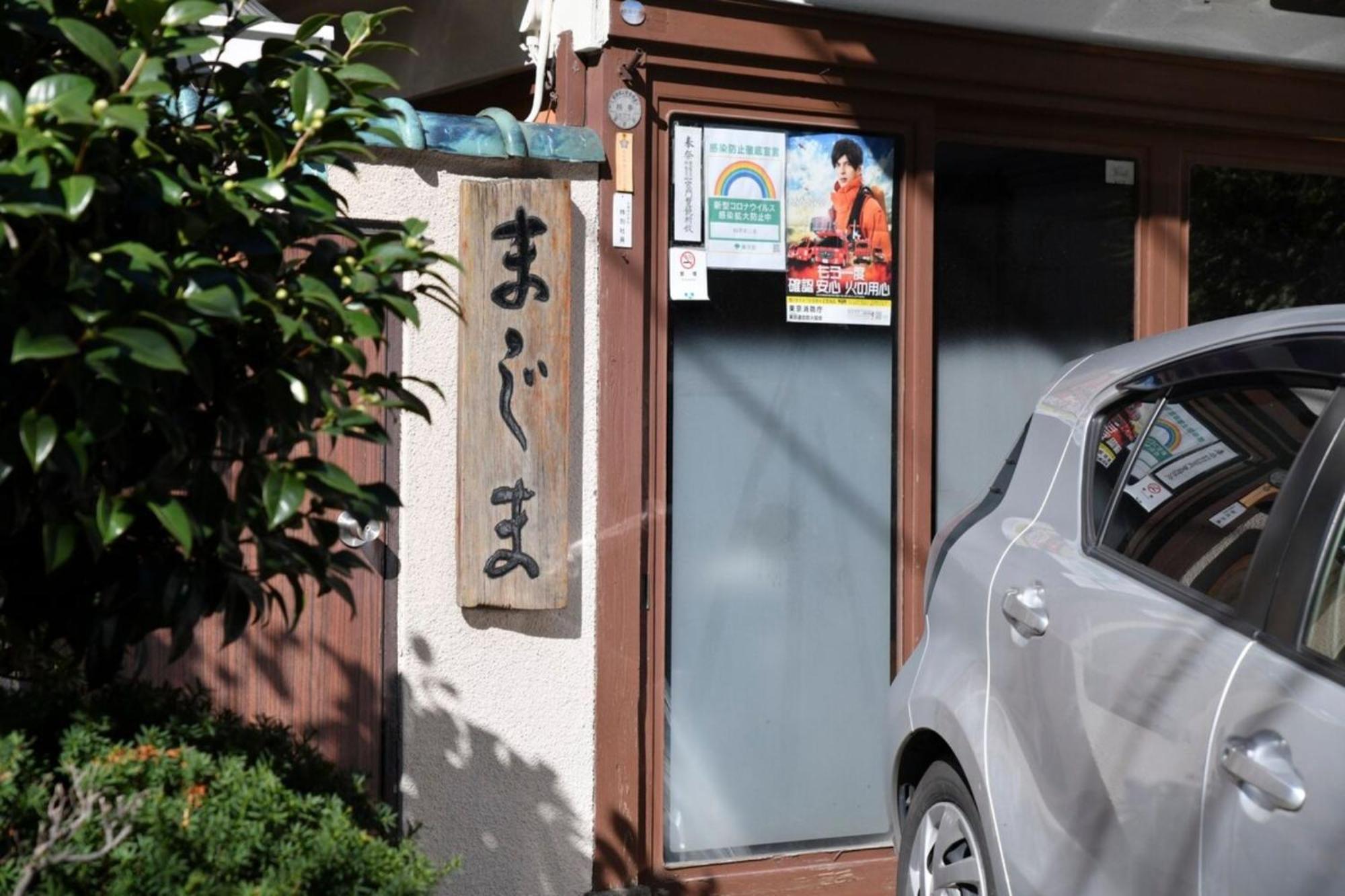 Hotel Tokyo Hub - Vacation Stay 27694V ภายนอก รูปภาพ