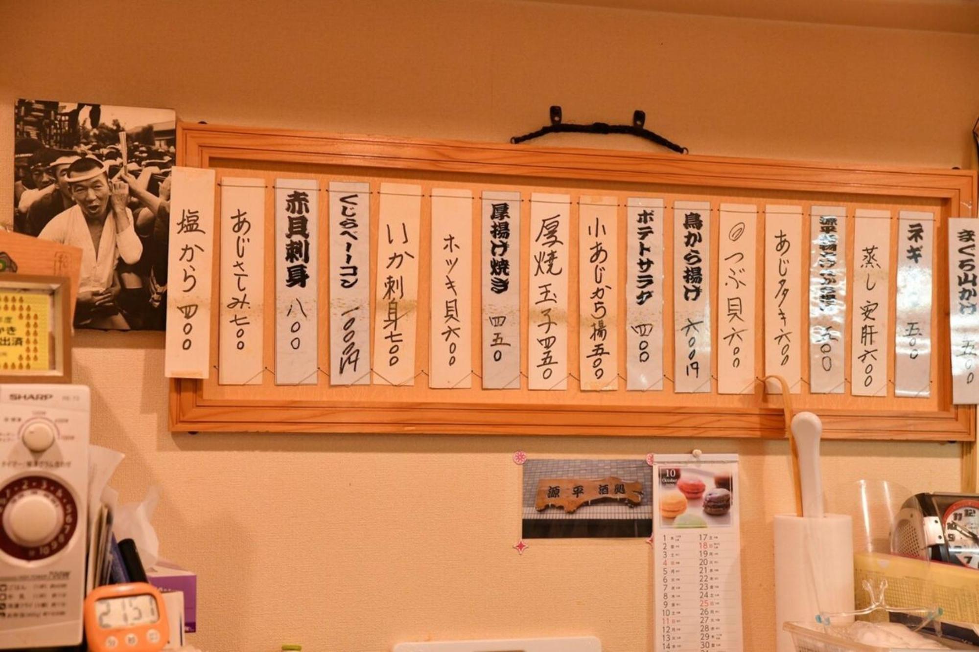 Hotel Tokyo Hub - Vacation Stay 27694V ภายนอก รูปภาพ